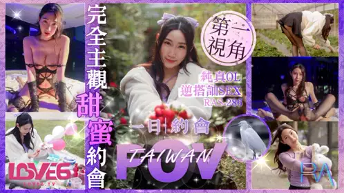 Royal Chinese・RAS-286・Completely subjective sweet date・Innocent office lady reverse pick-up SEX・Li Er