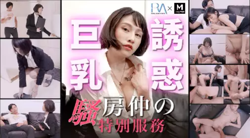 Royal Chinese dinner eats sister's boyfriend's dick coquettish sister eats sister's boyfriend