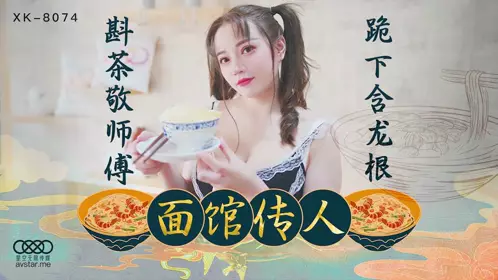 XK-8072 Wushuang. Li Xin. Republic of China cheongsam series 2. Alluring beauty. Swaying gracefully