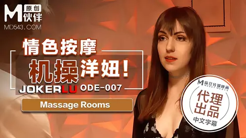 MSM-002 Qiqi. Xixi. Mutual temptation of immorality. Squirting and spraying to stimulate pleasure