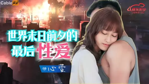 Royal Chinese - Qingming Special Project - No. RAS0282 - The best young woman was creampied by a pervert in the ruins and got pregnant with his child