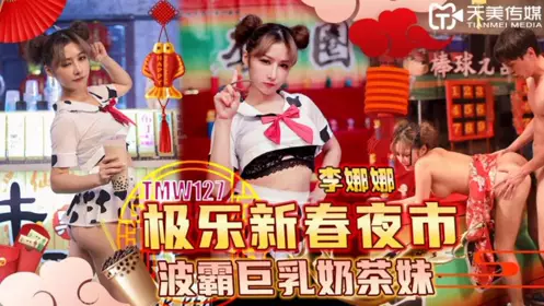New work for the Spring Festival - Beastly brother educates his precocious stepmother's daughter - Meijiang