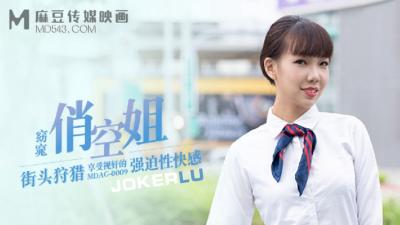 [Madou Media] MDAG-0009 