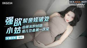 XKG034 Desire of the younger sister-in-law helps her nephew to break his virginity - Sunny Day 1