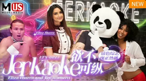 Madou Media-LTV-0015 Desire cannot be indulged