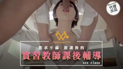 Madou Media - After-school tutoring for color control trainee teachers