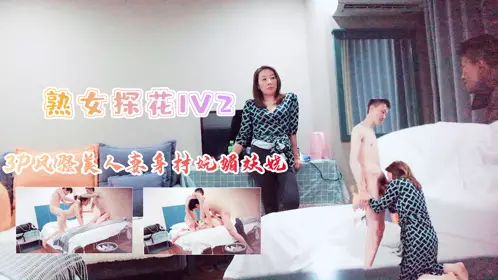 3P sexy wife with slim body, charming and enchanting Part 1