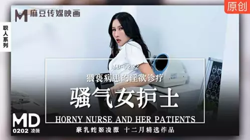 Madou Media - Sexy female nurse molests patients with lustful treatment - Ling Wei