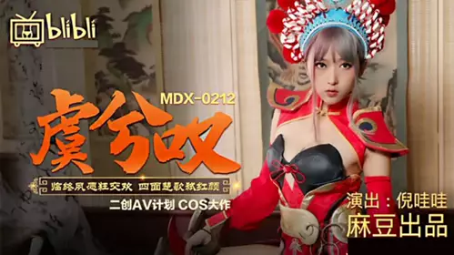 Madou Media - Yu Ji sighed at her deathbed, wished to have sex, was surrounded by enemies and killed her beauty - Ni Wawa