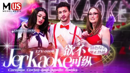 Madou Media-Erotic Variety Show-Desire Cannot Be Indulged