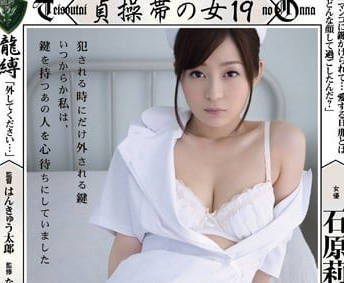RBD-704 New Beautiful Nurse - Rina Ishihara