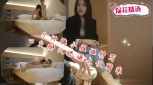 Tanhua selected jeans girl close-up blowjob licking pussy riding Mengcao