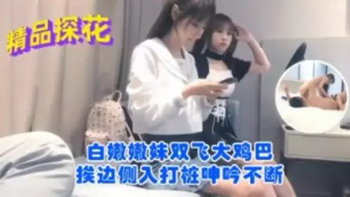 White tender girl double flying big cock close to the side of the pile driving moaning