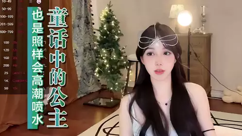 Fairy tale princesses also have climaxes and squirts