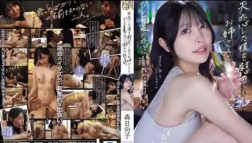 1462-ADN-529-A dog meets a beautiful leg and bites it tightly