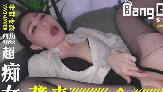 Elephant Media's claw machine caught a nymphomaniac - Yi Ruo