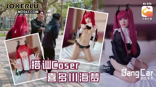 Street Chatting COSER Han Tang Elephant Media