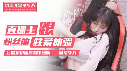 Live sex recording of the anchor.