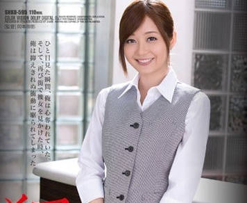 SHKD-595 Beautiful receptionist Rina Ishihara is continuously violated