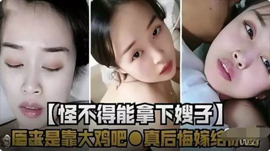 No wonder he was able to win over his sister-in-law, it turned out to be because of his big cock