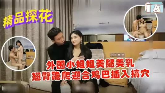 The best outsider sister has beautiful legs, beautiful breasts and a perky butt and crawls on her knees to cater to the cock inserted into the hole