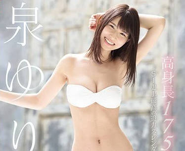 SSNI-492 Impeccable model-like figure and long-legged beauty - Izumi Yuri
