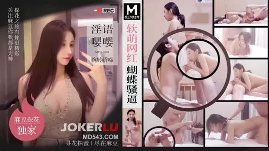 MTH-0104 Dragon Boat Festival Happy 