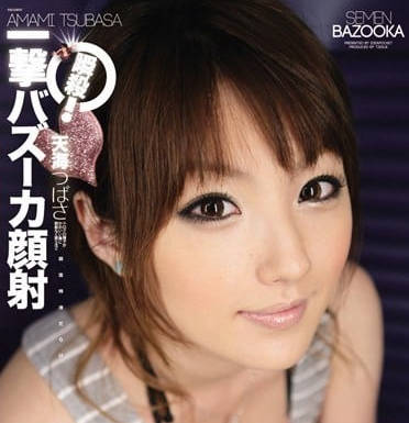 IPTD-650 Instant Kill Facial Shot - Tian Haiyi