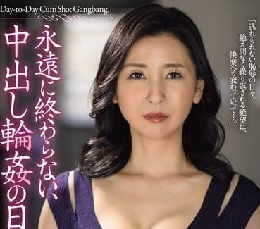 The days of coming out of the JUQ-790 will never end-Yueno Yulin