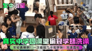 Tik Tok celebrity's latest hidden big dick leaked