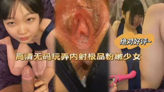 HD uncensored play with the best pink girl