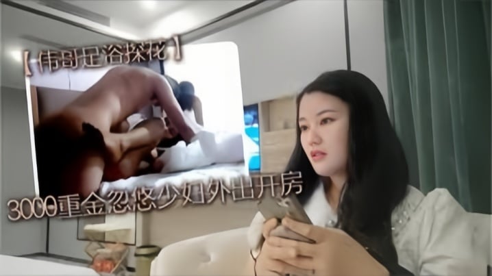 [Viagra Foot Bath] 3000 yuan to trick a massage young woman into going out to open a room, the skin is white, a little shy wife, the breasts are so beautiful, passionately fucked