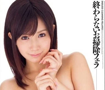 DV-1388 Cleaning Blowjob That Won't Stop - Kojima Minami