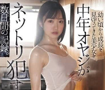 SAME-120 The beautiful girl who grew up underestimating her - Oguri Miyu
