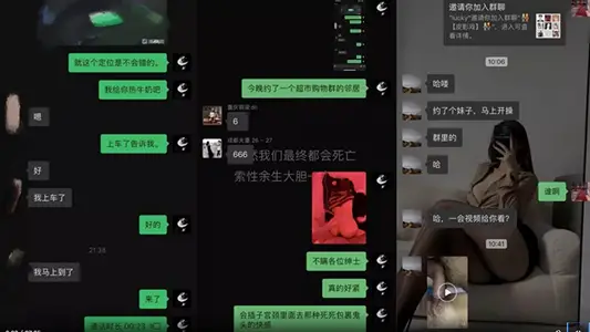 [Internet celebrity private shoot] Twitter master 