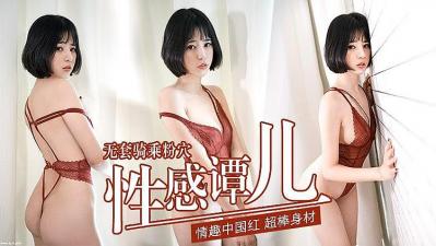 Sexy Tan Er riding pink pussy without condom!