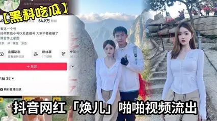 Black Material Eating Melon Shake Sound Net Red 