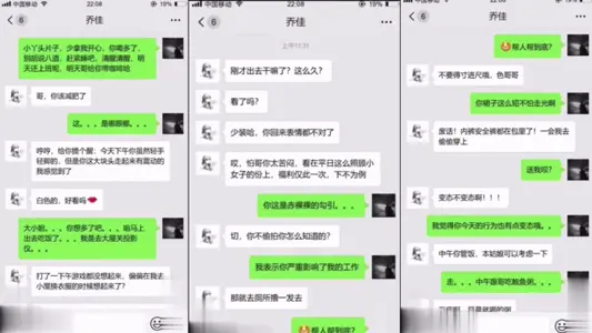 [Hooking up with company colleague Qiao Jia] WeChat chat office training development is really pink HD full version