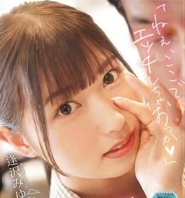 SONE-348's do something colorful here-Fengzemeiyou