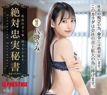 ABF-153 everything is to grow the company-eight hanging sea.