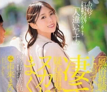 JUQ-859 talk like this, but the lust is really strong.