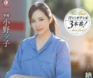 DLDSS-346 moving woman NTR-milk kwai