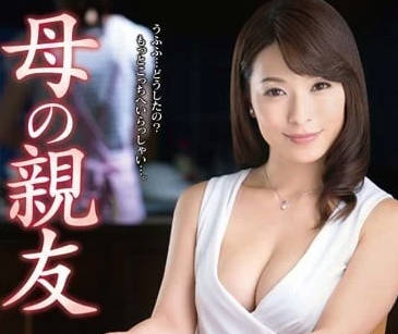 VEC-189 mother's good friend-Jiacheng fruit ear