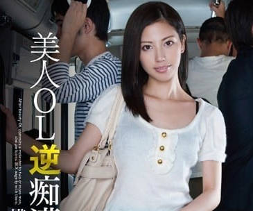 MXGS-708 Beauty OL Reverse Chi Han-Hengshan Meixue