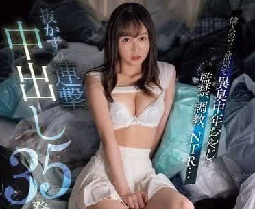 CAWD-743 shot 35 rounds in a row to make her pregnant-Osaka Qixiang