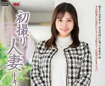 The First Documentary of Wife Filmed in JRZE-203-Yi Zhi Know the World