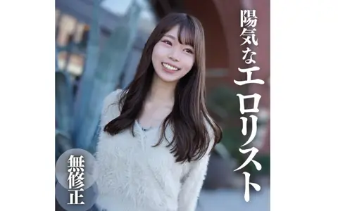 FC2-PPV-4318766 3-day limited! ! 80%OF【Facial appearance】