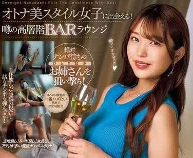 NPJS-073 Meet a Mature and Beautiful Girl - Himari Kinoshita