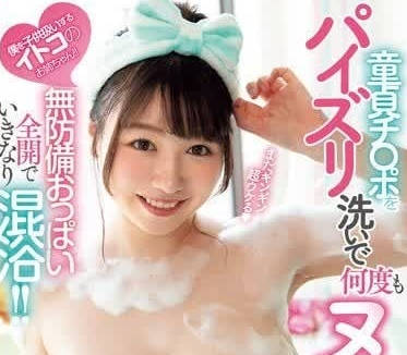 PPPE-271 My cousin treats me like a child - Hikaru Kosaka