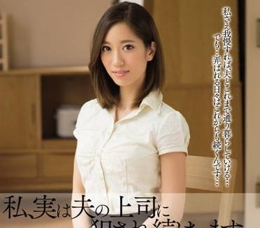 MDYD-962 The wife has actually been violated by her husband's boss - Donglin